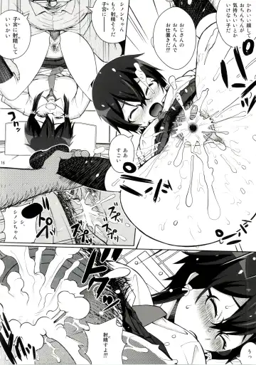 [Kitani Sai] DATENSINON (decensored) Fhentai - Page 13