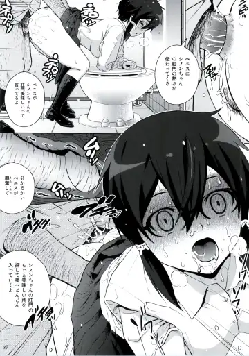 [Kitani Sai] DATENSINON (decensored) Fhentai - Page 17