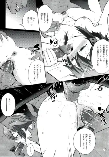 [Kitani Sai] DATENSINON (decensored) Fhentai - Page 4