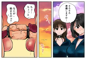 [Makunouchi] Kinkeri Kyosei in Beach (decensored) Fhentai - Page 11