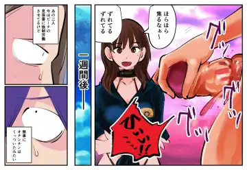 [Makunouchi] Kinkeri Kyosei in Beach (decensored) Fhentai - Page 17