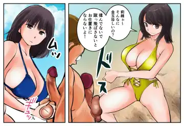 [Makunouchi] Kinkeri Kyosei in Beach (decensored) Fhentai - Page 7