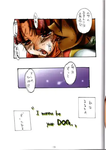 [Kouzaka Kouhei] GENESIC SAGA-another story.03- Fhentai - Page 12