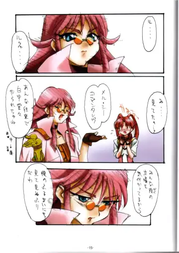 [Kouzaka Kouhei] GENESIC SAGA-another story.03- Fhentai - Page 14