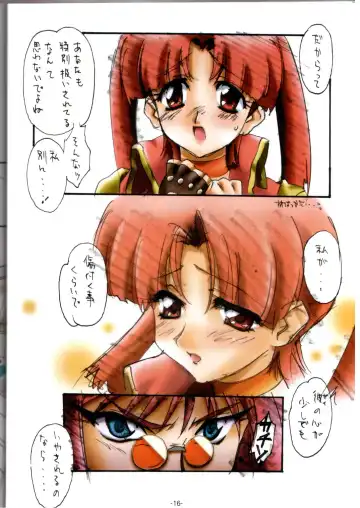 [Kouzaka Kouhei] GENESIC SAGA-another story.03- Fhentai - Page 15