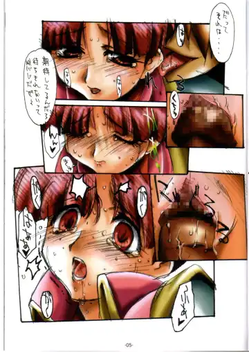 [Kouzaka Kouhei] GENESIC SAGA-another story.03- Fhentai - Page 4