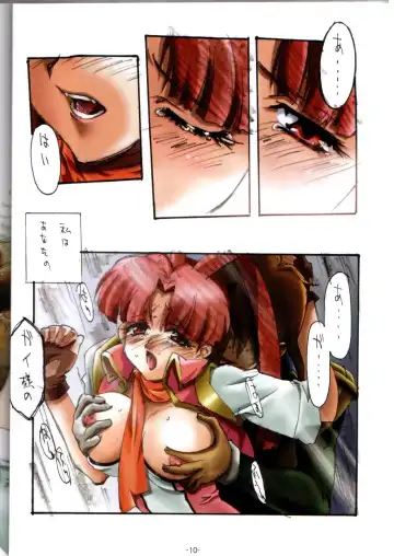 [Kouzaka Kouhei] GENESIC SAGA-another story.03- Fhentai - Page 9