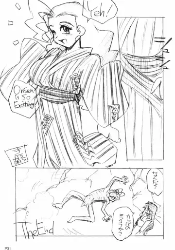 [Kouzaka Kouhei] GGG.spotDX GALACTICA MAGNUM Fhentai - Page 31