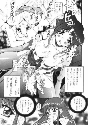 [Kouzaka Kouhei] GGG.spotDX GALACTICA MAGNUM Fhentai - Page 39