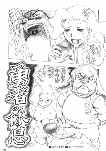 [Kouzaka Kouhei] GGG.spotDX GALACTICA MAGNUM Fhentai - Page 45