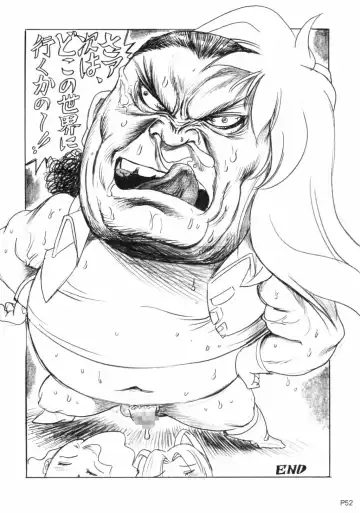 [Kouzaka Kouhei] GGG.spotDX GALACTICA MAGNUM Fhentai - Page 52