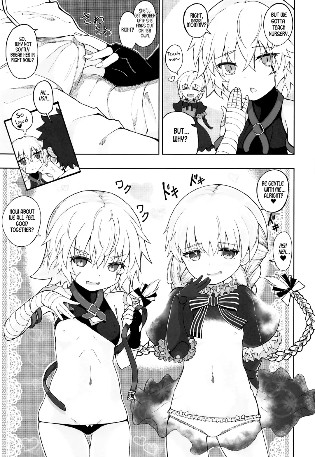 [Fujimi Gaku] Loli Serva no Bouken - Loli Sarvant's Adventure Fhentai - Page 14