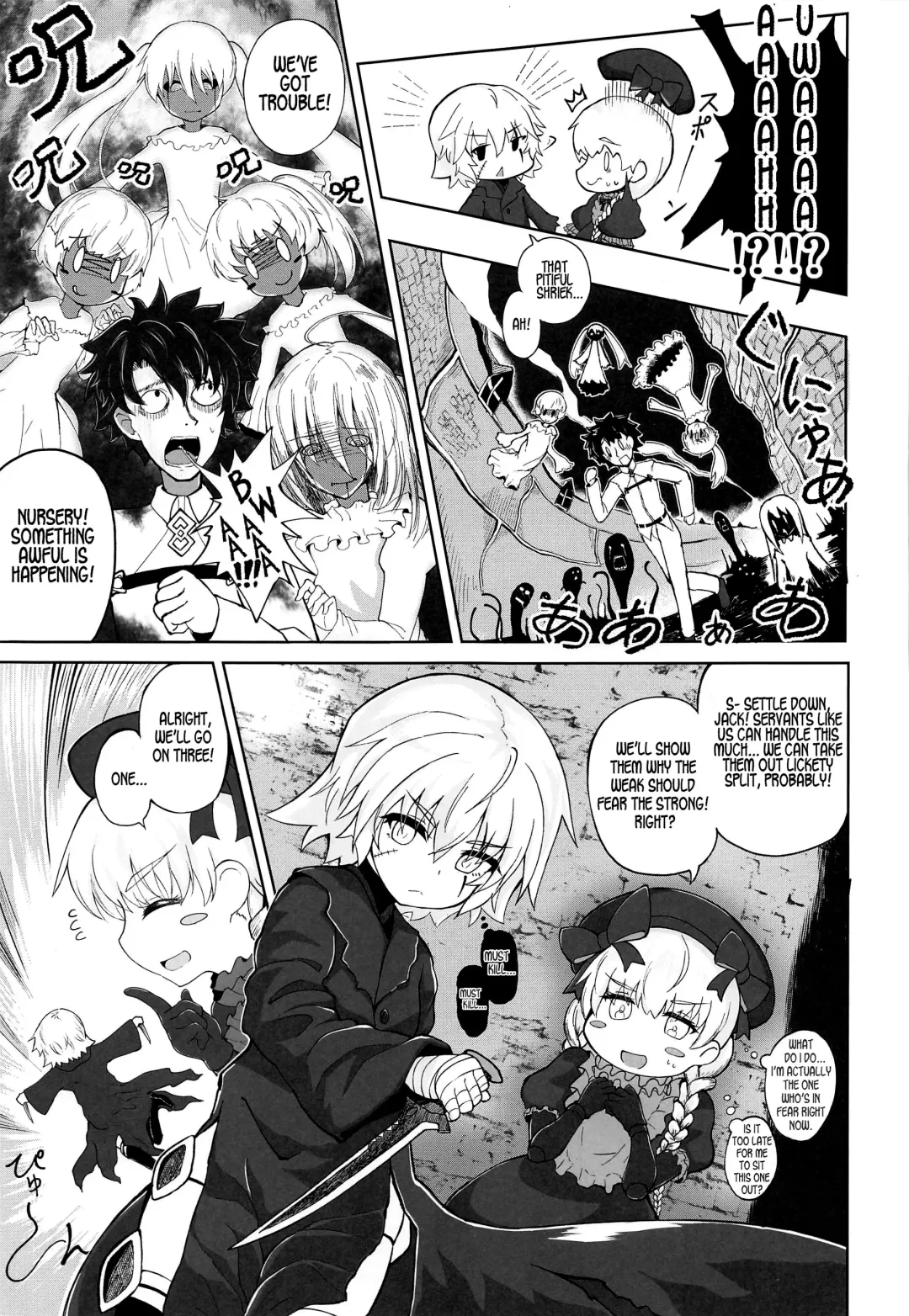 [Fujimi Gaku] Loli Serva no Bouken - Loli Sarvant's Adventure Fhentai - Page 8