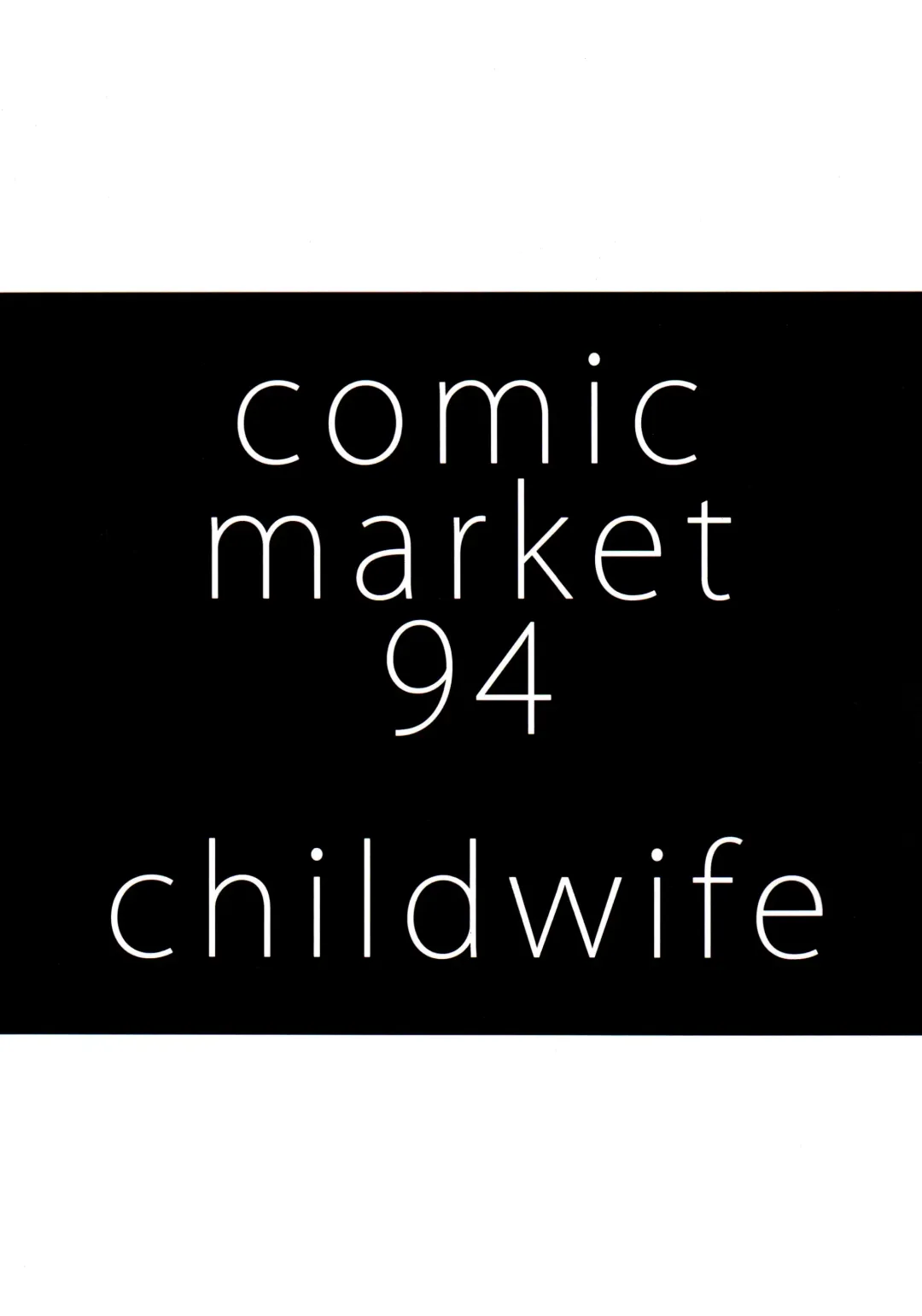 [Jitsuma] Natsu no Haha ni Goyoujin | Beware the Mommy of Summer Fhentai - Page 24