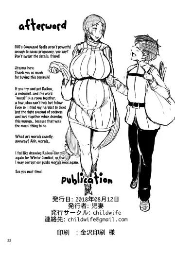 [Jitsuma] Natsu no Haha ni Goyoujin | Beware the Mommy of Summer Fhentai - Page 23