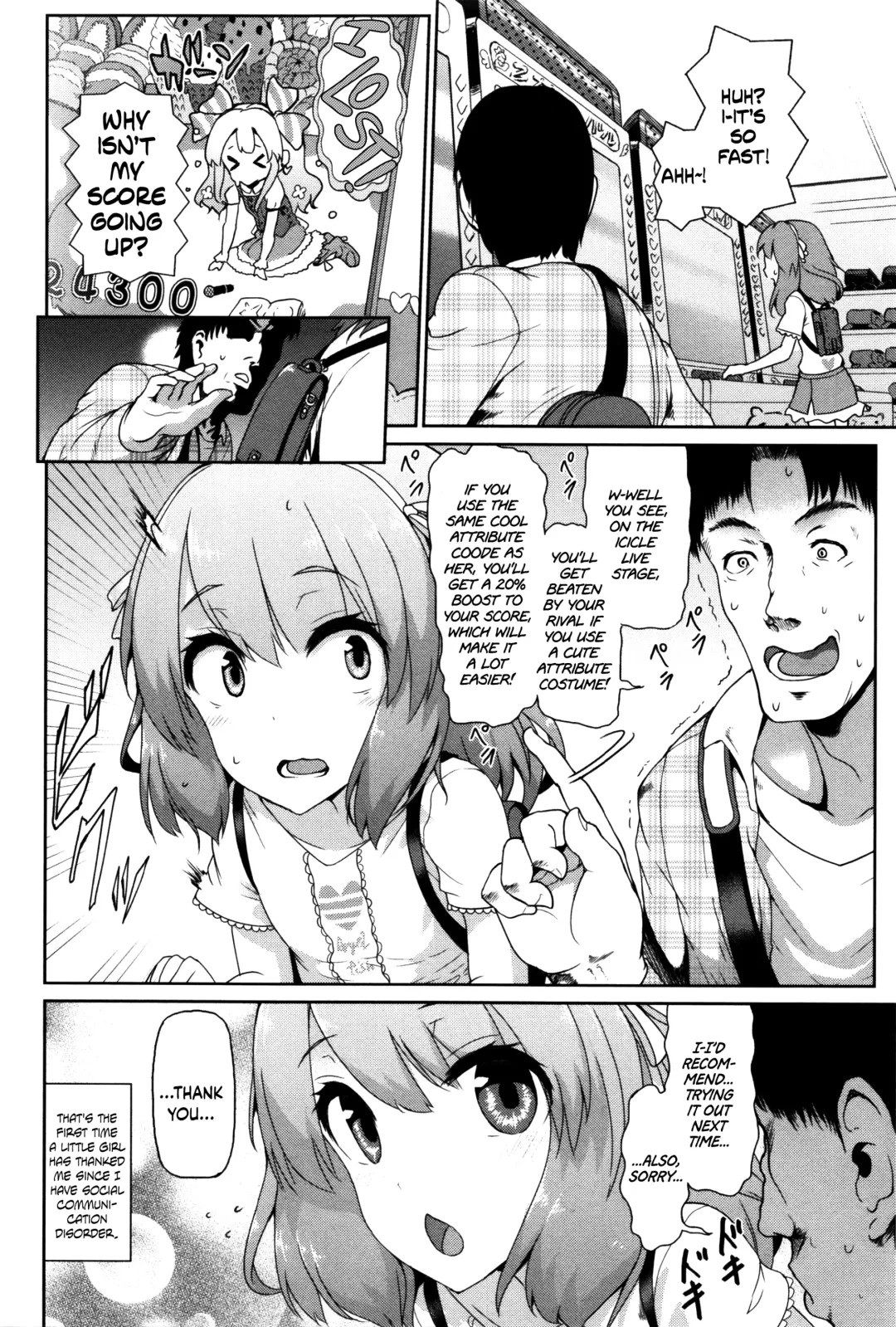 [Yuushi Tessen] Tadashii Koude no Tsukaikata (decensored) Fhentai - Page 2