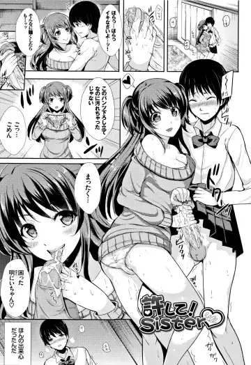 Read [Maumen] Forgive Me! Sister ♥ (decensored) - Fhentai