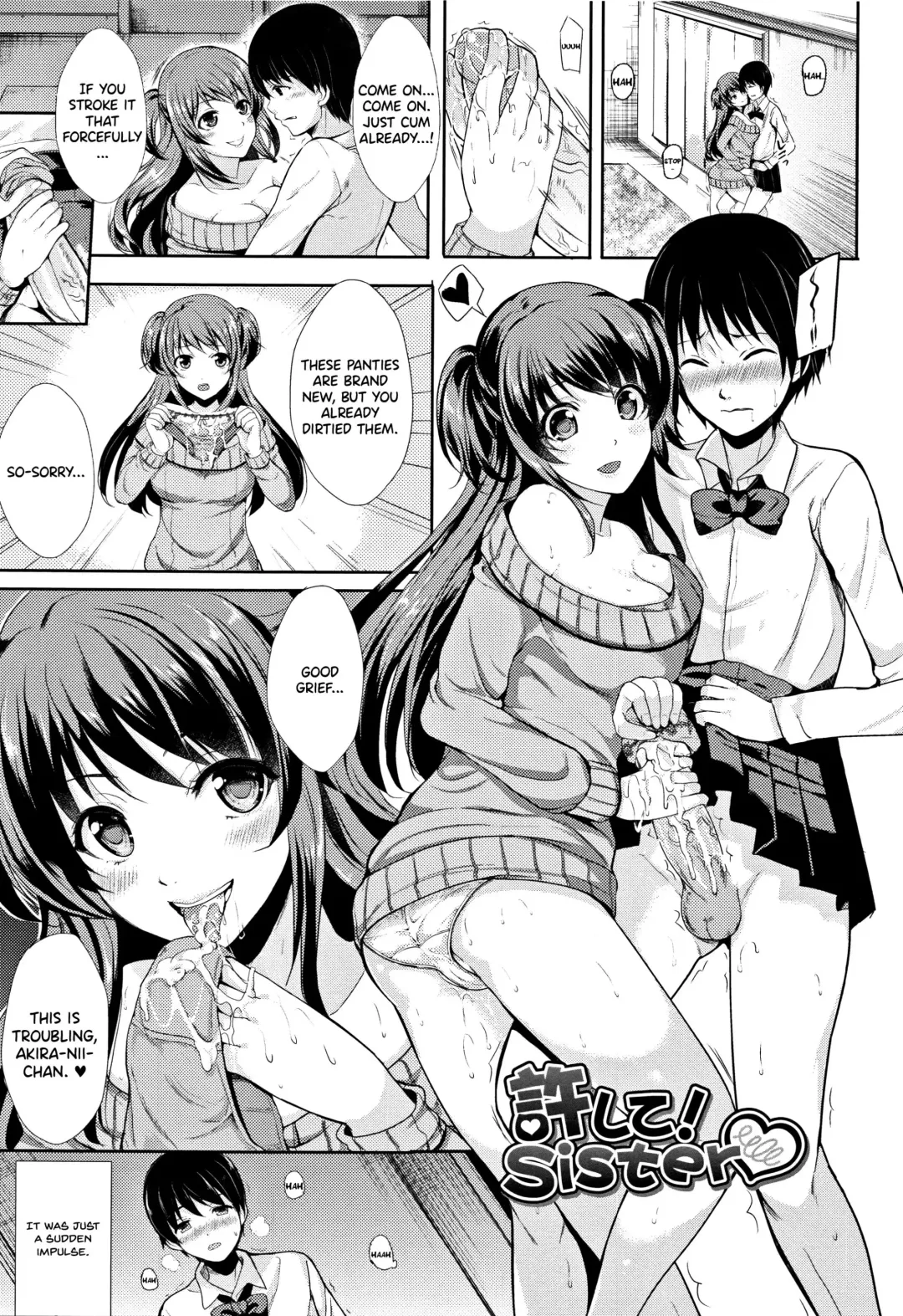 [Maumen] Forgive Me! Sister ♥ (decensored) Fhentai - Page 1