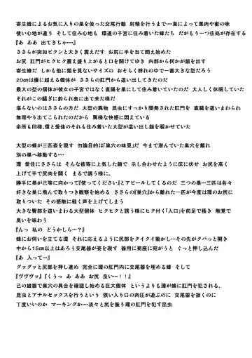 [Chiba Tetsutarou] Goki Kisei Neta (decensored) Fhentai - Page 20