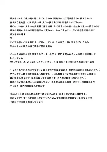 [Chiba Tetsutarou] Goki Kisei Neta (decensored) Fhentai - Page 22