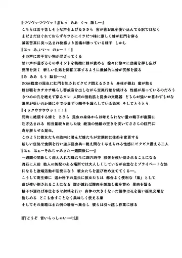 [Chiba Tetsutarou] Goki Kisei Neta (decensored) Fhentai - Page 23