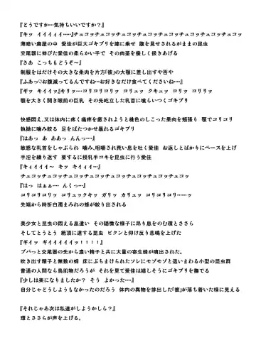 [Chiba Tetsutarou] Goki Kisei Neta (decensored) Fhentai - Page 4