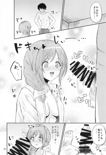 [Mamufu] Chihiro-san to Seiyoku Shori Seikatsu Fhentai - Page 9