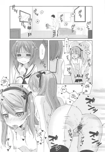 [Ruruepa] Papakatsu Arisu Fhentai - Page 15