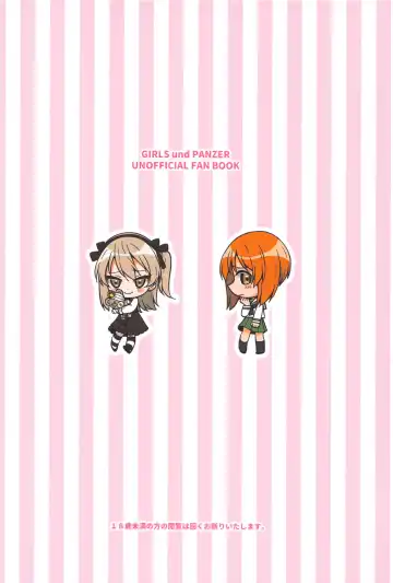 [Ruruepa] Papakatsu Arisu Fhentai - Page 26