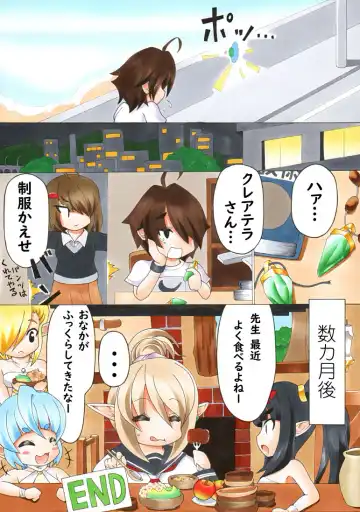 [Namusoubyou] Futanari Manga #Elf-san Shoukan shichaimashita Fhentai - Page 15