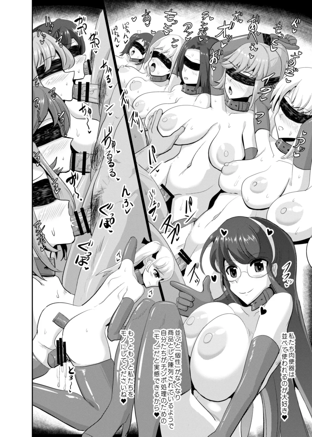[Kasuga Tousen] Girls as Lavatory 3 Fhentai - Page 9