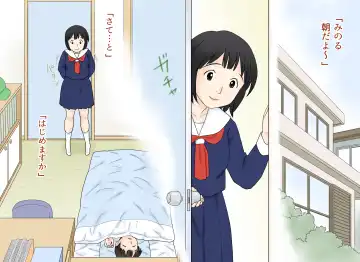 [Atori K] Seikoui o Oboete shimatta Ane to Otouto no Sonogo Fhentai - Page 2