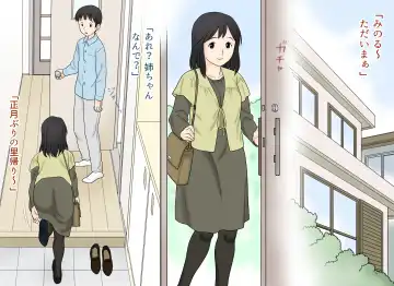 [Atori K] Seikoui o Oboete shimatta Ane to Otouto no Sonogo Fhentai - Page 25