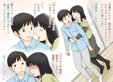 [Atori K] Seikoui o Oboete shimatta Ane to Otouto no Sonogo Fhentai - Page 26