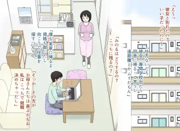 [Atori K] Seikoui o Oboete shimatta Ane to Otouto no Sonogo Fhentai - Page 33