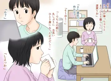 [Atori K] Seikoui o Oboete shimatta Ane to Otouto no Sonogo Fhentai - Page 34