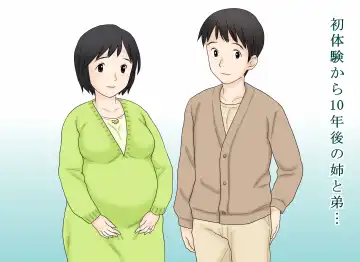 [Atori K] Seikoui o Oboete shimatta Ane to Otouto no Sonogo Fhentai - Page 45