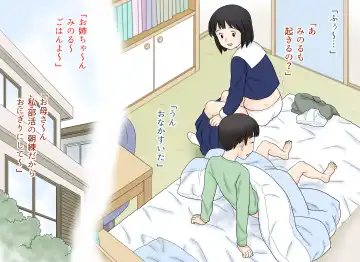 [Atori K] Seikoui o Oboete shimatta Ane to Otouto no Sonogo Fhentai - Page 8