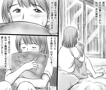 [Atori K] Zeni de Osewa shite ita Ura no Oji-san ni Netorareru Hitozuma Fhentai - Page 35