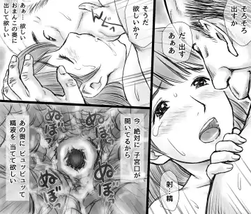 [Atori K] Zeni de Osewa shite ita Ura no Oji-san ni Netorareru Hitozuma Fhentai - Page 53