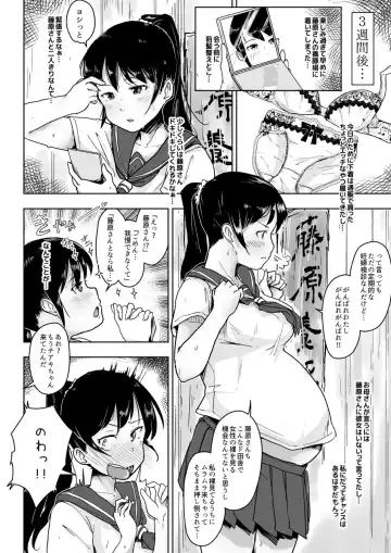 [Uron] Youtonjou no Hitozuma to Musume ~Hajimete no Shussan Hen~ Zenpen Fhentai - Page 8