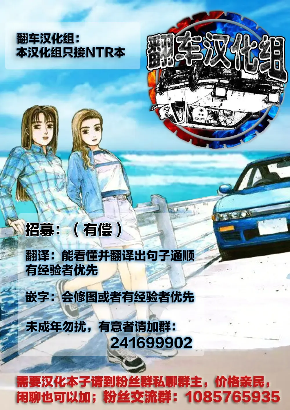 [Kurosu Gatari] Natsuzuma ~Natsu, Ryokan, Nanpa Otoko-tachi ni Ochita Tsuma~ Fhentai - Page 102