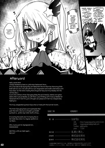 [Santa] Mesugaki Testament Form-chan o Wakarasetai | That Slutty Little Testament Form Brat! I Want to Teach Her a Lesson! Fhentai - Page 27