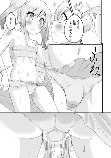 [Hanamaki Kaeru] Shinyuu Miman Kanojo Ijou Fhentai - Page 57