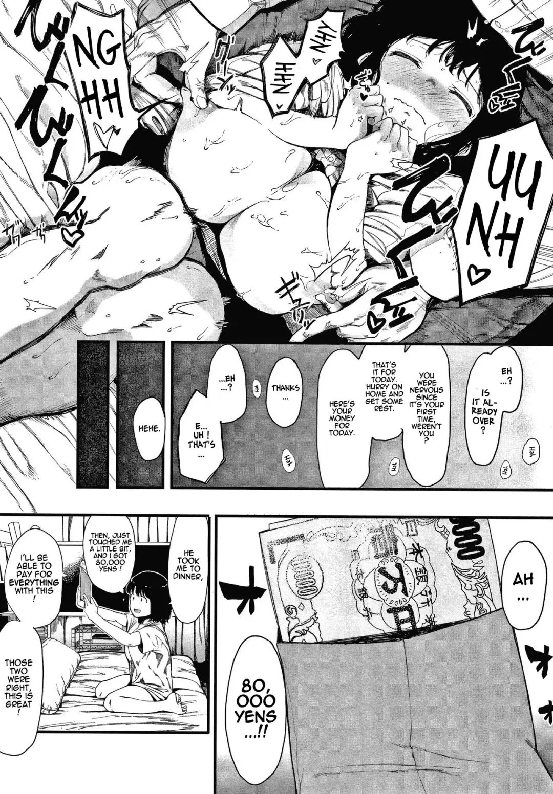 [Eightman] AM10:28 Fhentai - Page 9