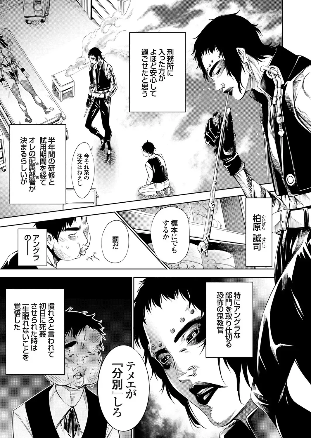 COMIC Grape Vol. 78 Fhentai - Page 54