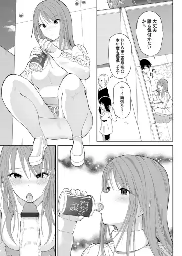 COMIC Grape Vol. 78 Fhentai - Page 102