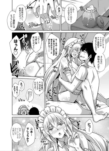 COMIC Grape Vol. 78 Fhentai - Page 11