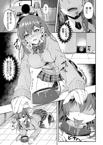 COMIC Grape Vol. 78 Fhentai - Page 118