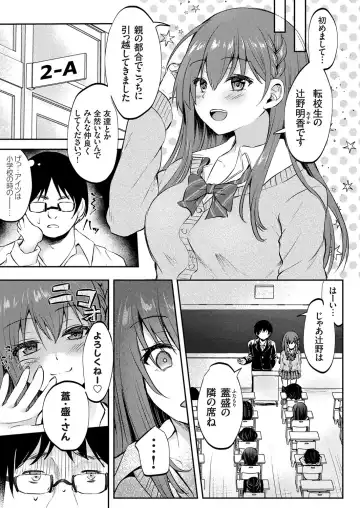 COMIC Grape Vol. 78 Fhentai - Page 122